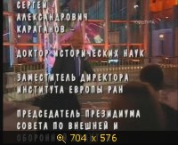 Сергей Караганов. 2009.04.23. 22-34. Культура. Культурная революция. Глобализация (sl)