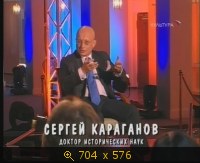 Сергей Караганов. 2009.04.23. 22-34. Культура. Культурная революция. Глобализация (sl)