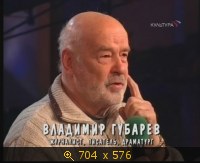 Владимир Губарев. 2009.04.23. 22-34. Культура. Культурная революция. Глобализация (sl)