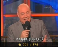 Михаил Швыдкой. 2009.04.23. 22-34. Культура. Культурная революция. Глобализация (sl)