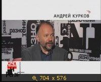 2009.04.24. 18-00. Культура. Разночтения. Н.Александров. Андрей Курков. Украина (sl)