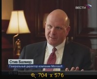 2009.04.26. 01-17. Вести. Стив Балмер (Майкрософт). Интервью (sl)