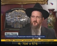 2009.04.27. 14-42. Вести. Интервью. Берл Лазар. Глав раввин России (sl)