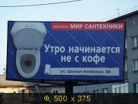 Утро начинается не с кофе...