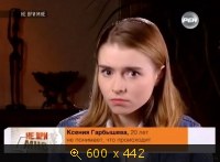 Показать изображение