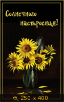 Пожелания-30 (6)