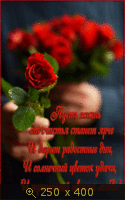 Пожелания-30 (11)