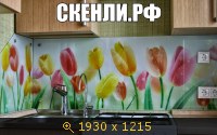 Фартук из стекла для маленькой кухни