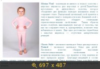 Апрель, картинка 3121288.jpg