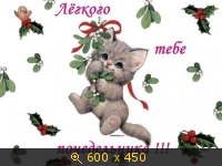 GIF анимация, картинка 3148359.jpg