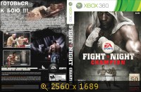 Fight Night Champion 317185