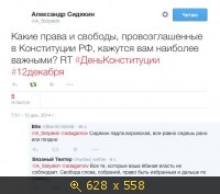 Показать изображение