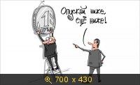 Показать изображение