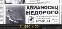 Показать изображение