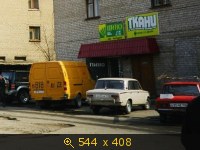 Транспорт, Россия, картинка 3227652.jpg