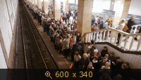 метро