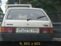 Транспорт, Украина, Авто-номер, картинка 326553.jpg