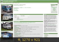 Транспорт, Россия, картинка 3261088.jpg