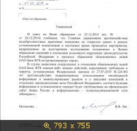 Показать изображение