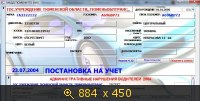 Транспорт, Россия, картинка 3272081.jpg