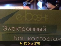 Показать изображение