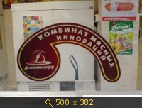 Показать изображение