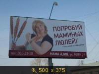Показать изображение