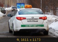 с067вм 777