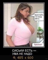 Показать изображение