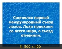 Показать изображение