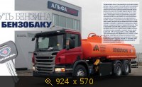Транспорт, картинка 3288222.jpg