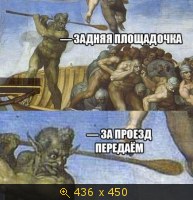 Показать изображение