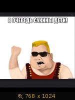 Показать изображение