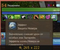 Скриншоты, Скрины, картинка 3299756.jpg