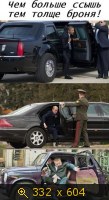 Показать изображение