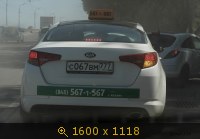 с067вм777