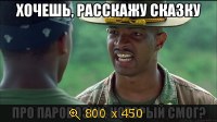 Показать изображение