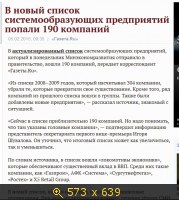 Показать изображение