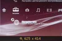 Пошаговая инструкция по заливке файлов и игр на HDD PS3. 334449