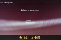 Пошаговая инструкция по заливке файлов и игр на HDD PS3. 334450