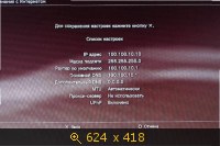 Пошаговая инструкция по заливке файлов и игр на HDD PS3. 334467