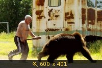 Показать изображение