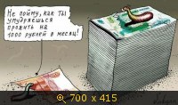Показать изображение