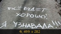 АРМИЯ, картинка 3346411.jpg