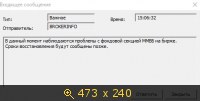 Показать изображение