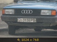 Транспорт, Украина, Авто-номер, картинка 347130.jpg