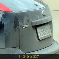 Транспорт, Россия, картинка 3477490.jpg