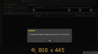 wow, картинка 3480645.jpg