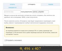 ТЕХНИЧЕСКОЕ, картинка 3488114.jpg