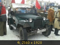 ГАЗ 67Б